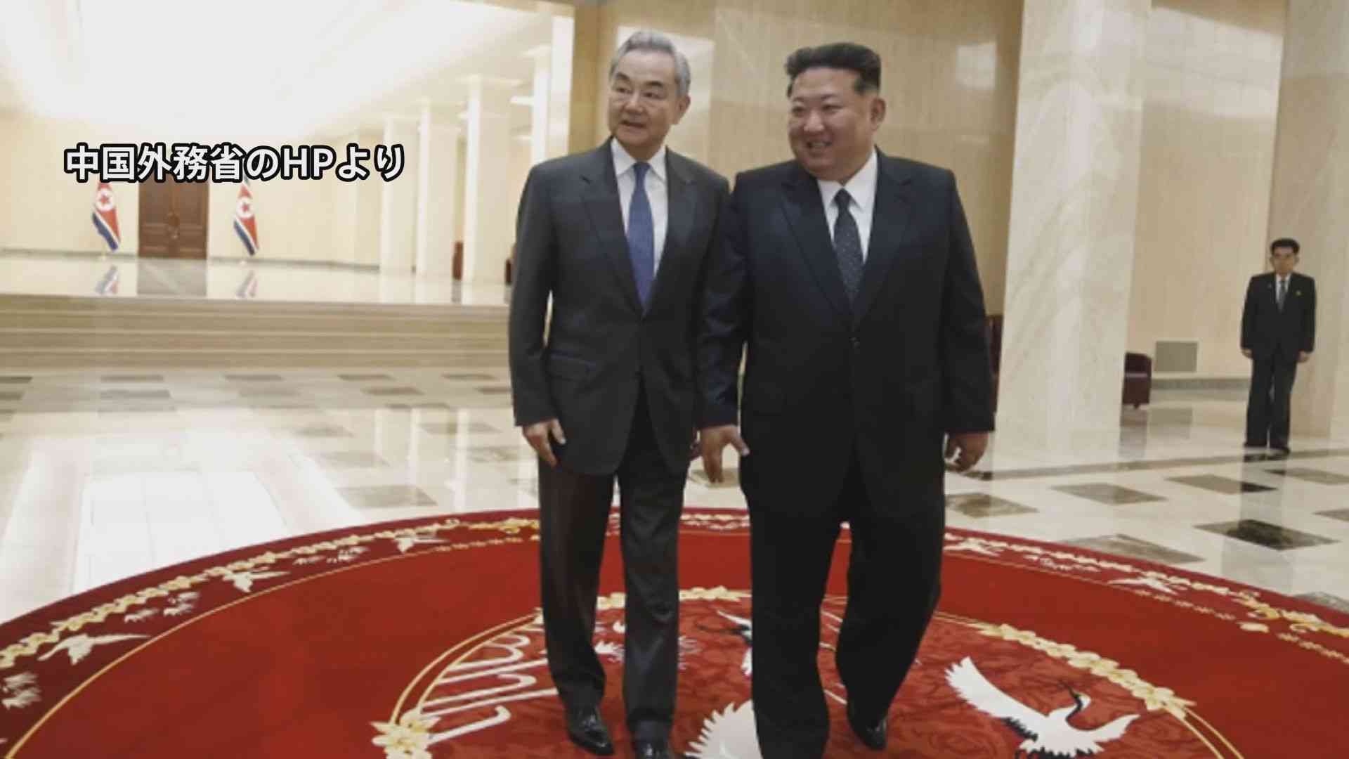 中国の王毅外相と北朝鮮の金正恩総書記が面会「両国関係の発展は揺るぎない意志」（TBS NEWS DIG Powered by JNN） - Yahoo!ニュース