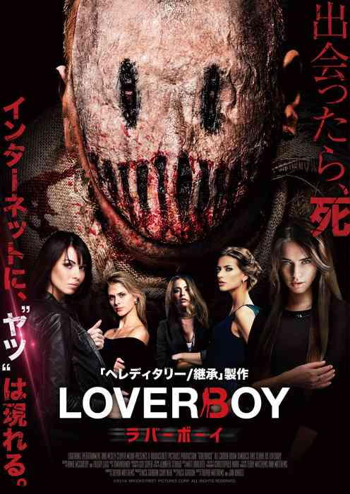 ホラー映画の画像を貼って666コメントを目指すトピ