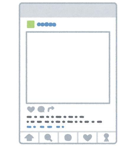 インスタを聞かれることについて