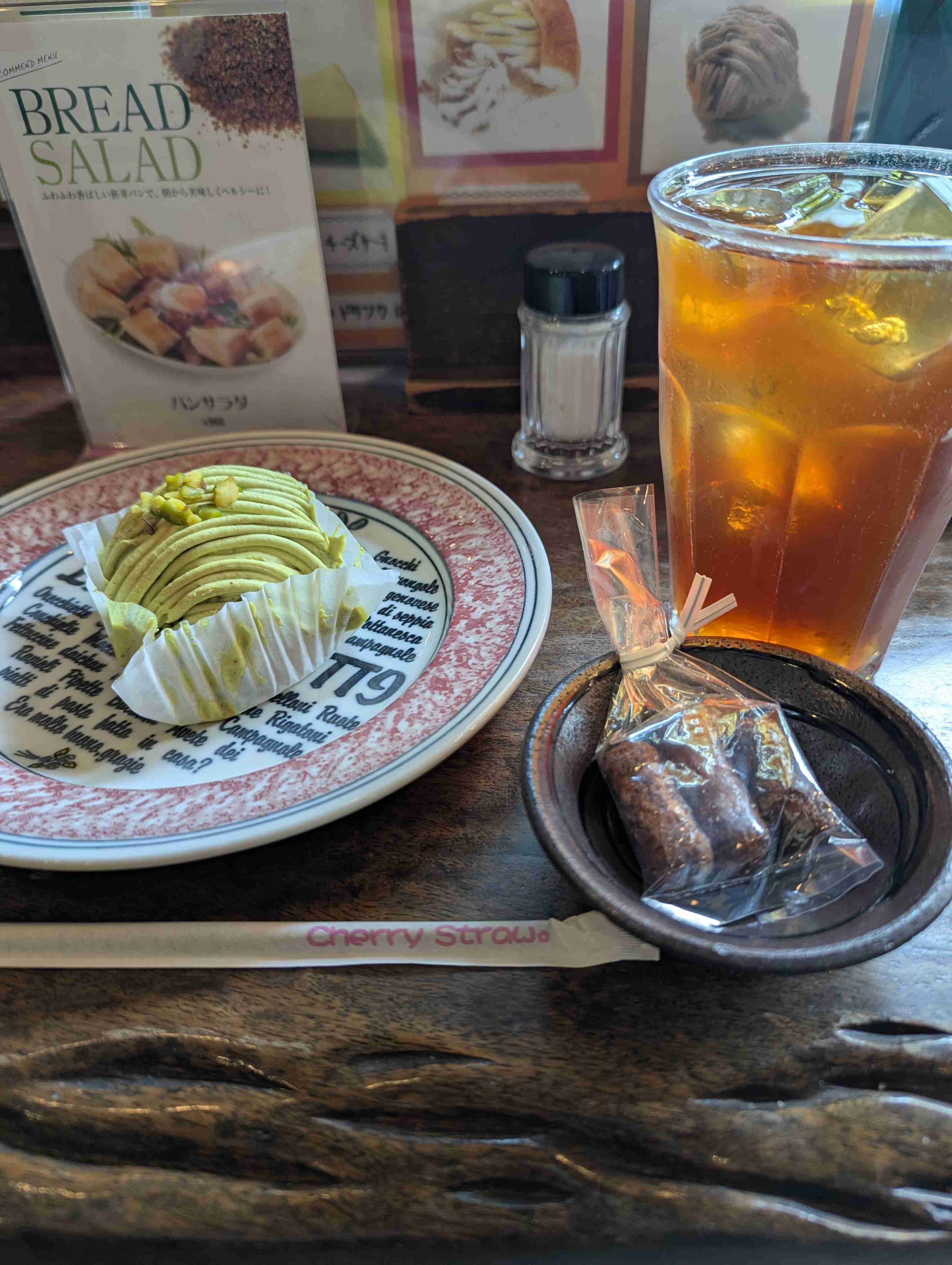ピスタチオ好きな人