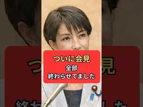 高市首相がついに会見。内容を聞いて絶句した。もう全部やってた