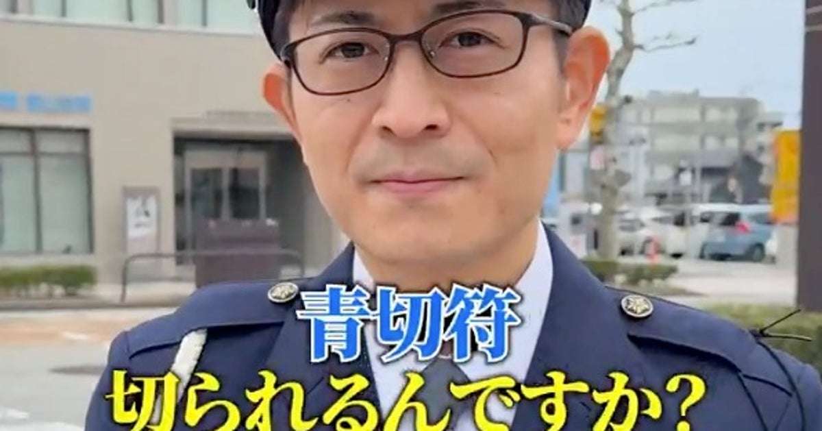 自転車で歩道を走ると青切符？⇨警察官「危ない速度でぶっ飛ばしたら…」富山県警の解説動画がわかりやすい | ハフポスト LIFE