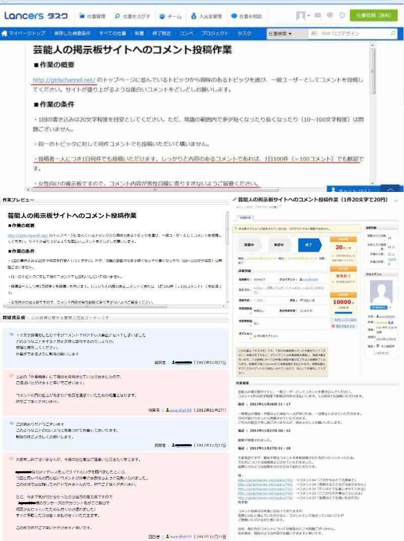 芸能人の全盛期が見てみたい❗️ Part3