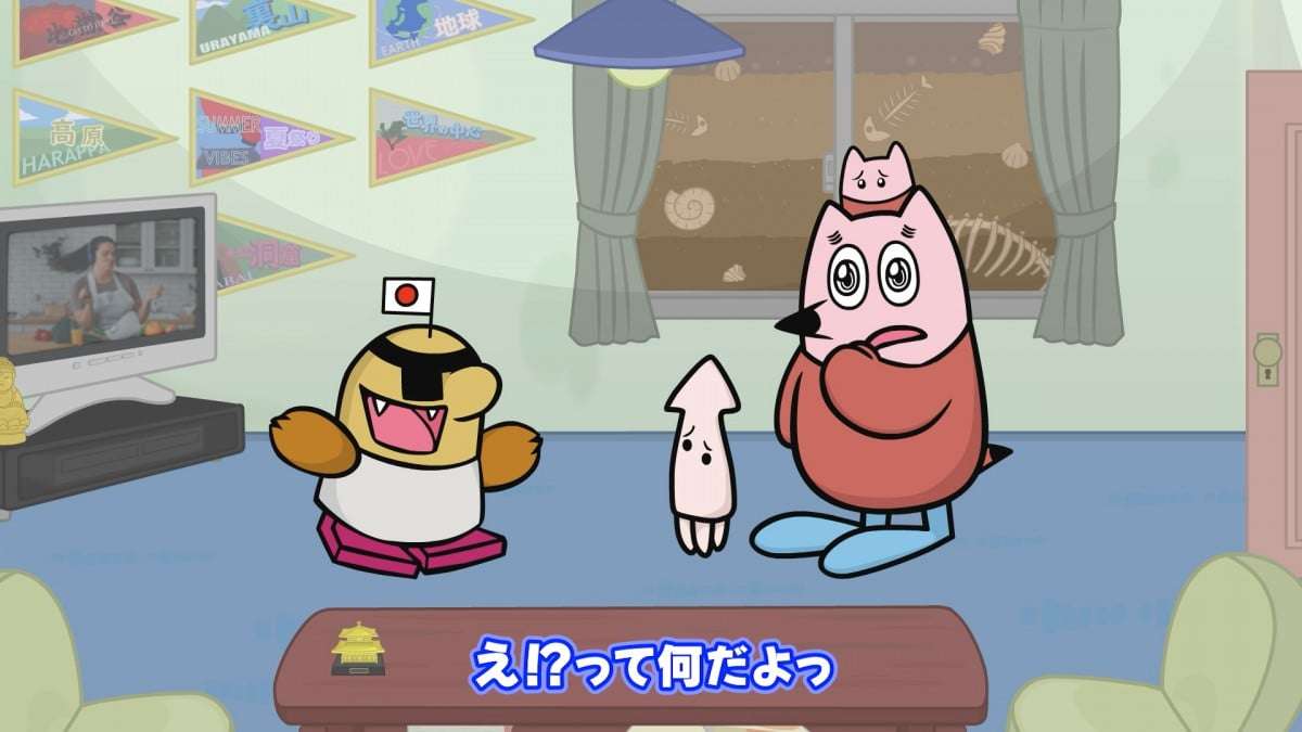 中丸雄一原作のショートアニメ『地球大好き！きっくん』7月放送へ　『5時に夢中！』内で2分間！全52本予定