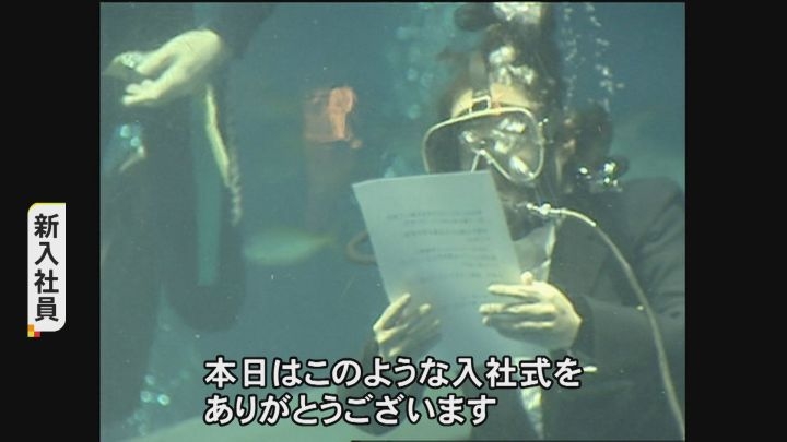 全国で入社式、趣向凝らし新社会人の門出祝う　爆音で激励、人文字記録挑戦も