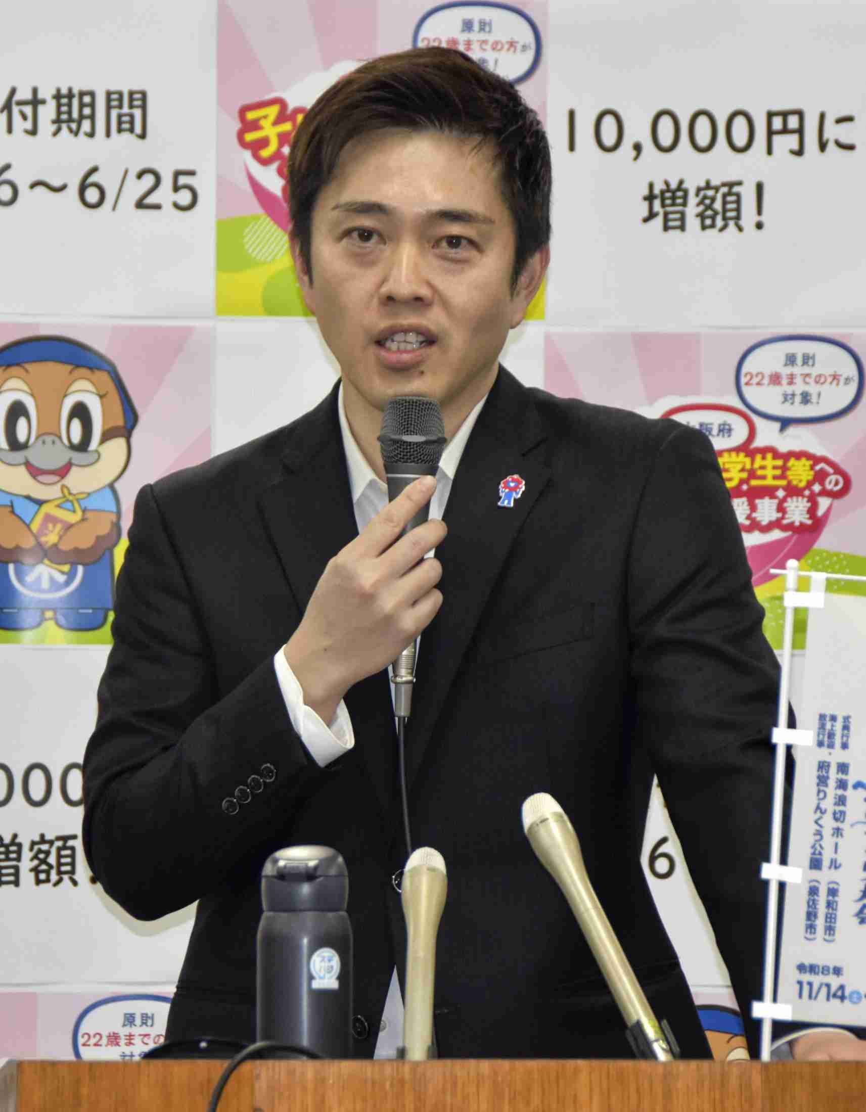 「安全性配慮あったのか」　辺野古転覆で維新吉村氏（共同通信） - Yahoo!ニュース
