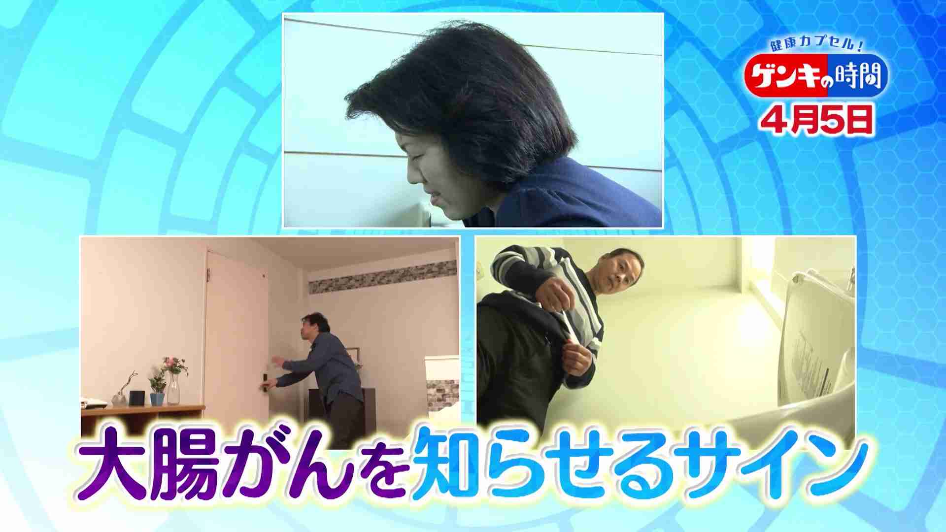 「大腸がん」知らせるサイン…日本人で一番多いがん「大腸がん」早期発見ポイント | CBC MAGAZINE（CBCマガジン）