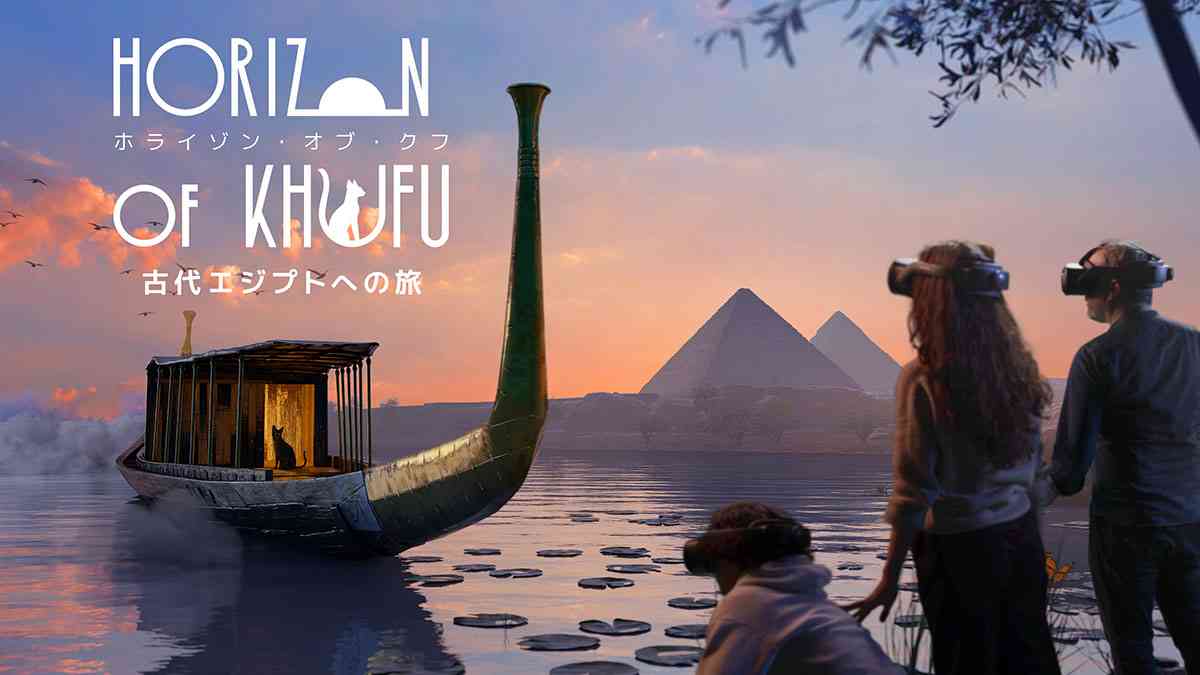 HORIZON OF KHUFU │ IMMERSIVE JOURNEY