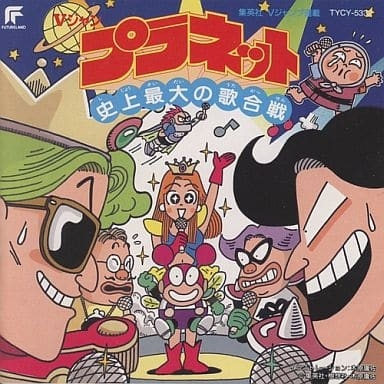 【本日誕生日】鳥山明先生を語りたい