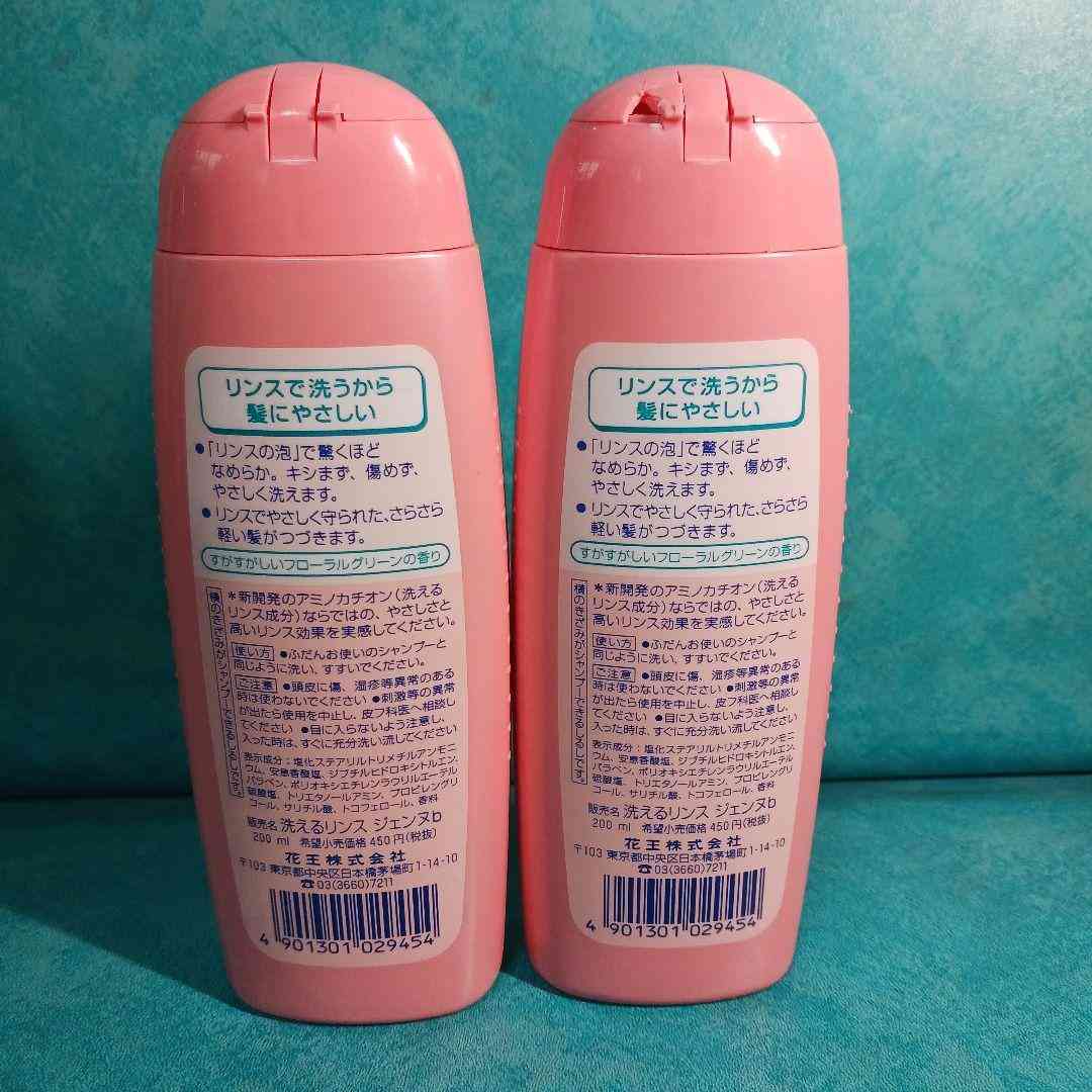 懐かしいシャンプー