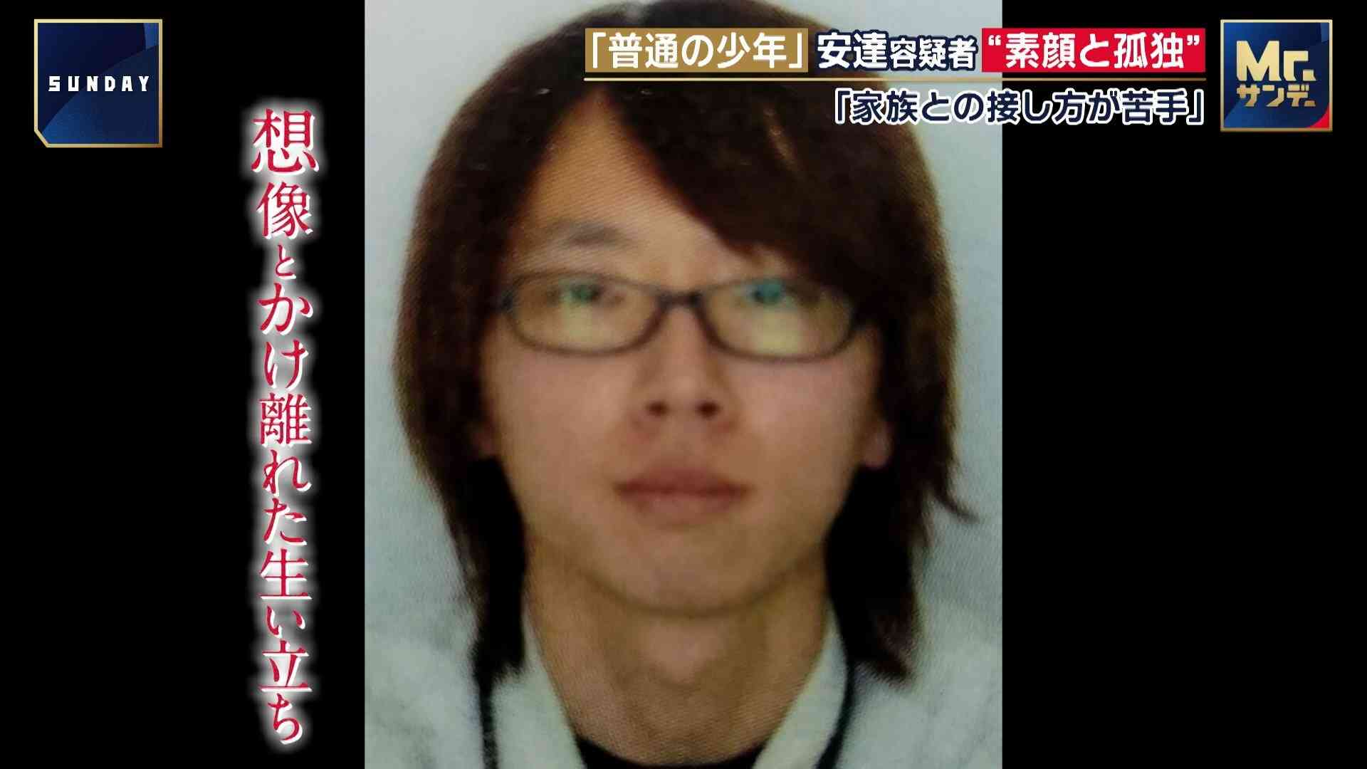 新映像と証言で読み解く“普通”の少年が堕ちた深淵　安達優季容疑者知られざる素顔と生い立ち【京都小学生行方不明】（FNNプライムオンライン） - Yahoo!ニュース