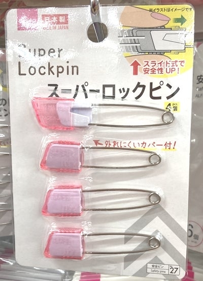 実は逸品だと思う物
