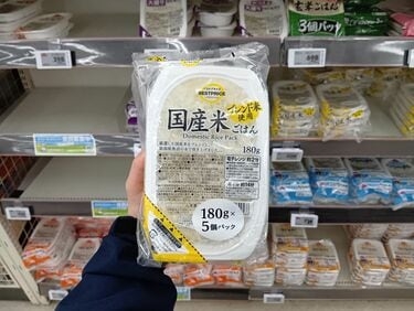 ｢マズすぎる｣｢輪ゴムを食べるほうがマシ｣との声も…ネットで大荒れ｢イオンの低価格食品｣35歳･独身男の