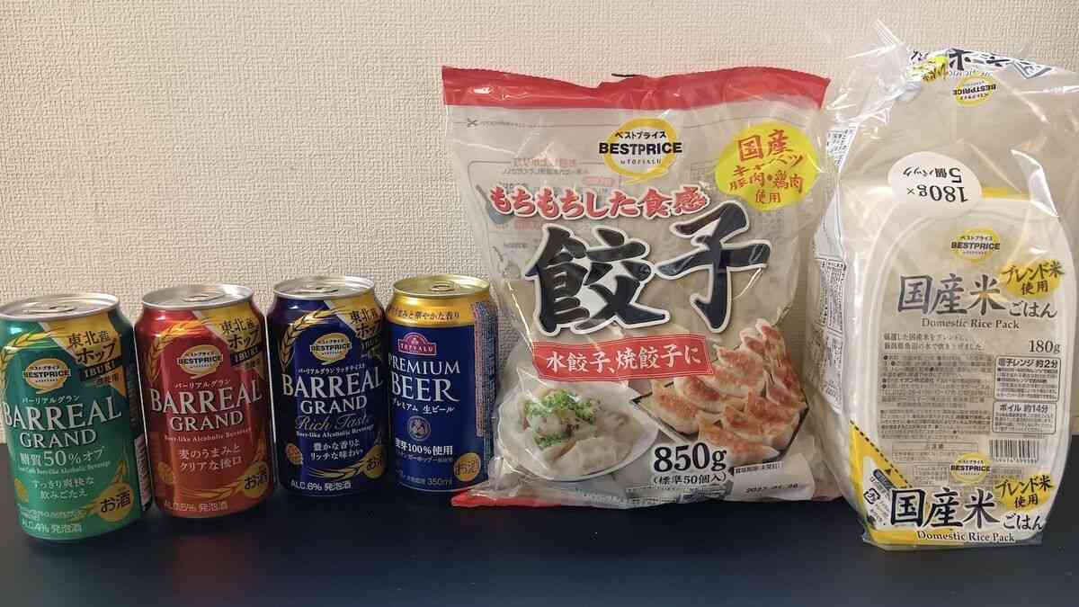 ｢マズすぎる｣｢輪ゴムを食べるほうがマシ｣との声も…ネットで大荒れ｢イオンの低価格食品｣35歳･独身男の