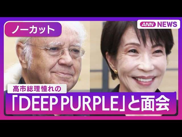 オタフクソース、業務用商品の一部販売休止　ナフサの供給不安受け