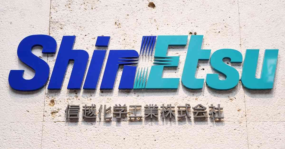 信越化学工業、樹脂製品を値上げ　原料のエチレン調達困難 - 日本経済新聞