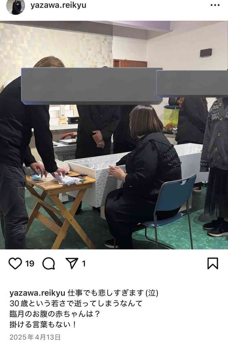 遺族の写真や遺骨を掲載、葬儀社のSNS発信が波紋　遺族は許可…代表は「問題ない」も一部削除か