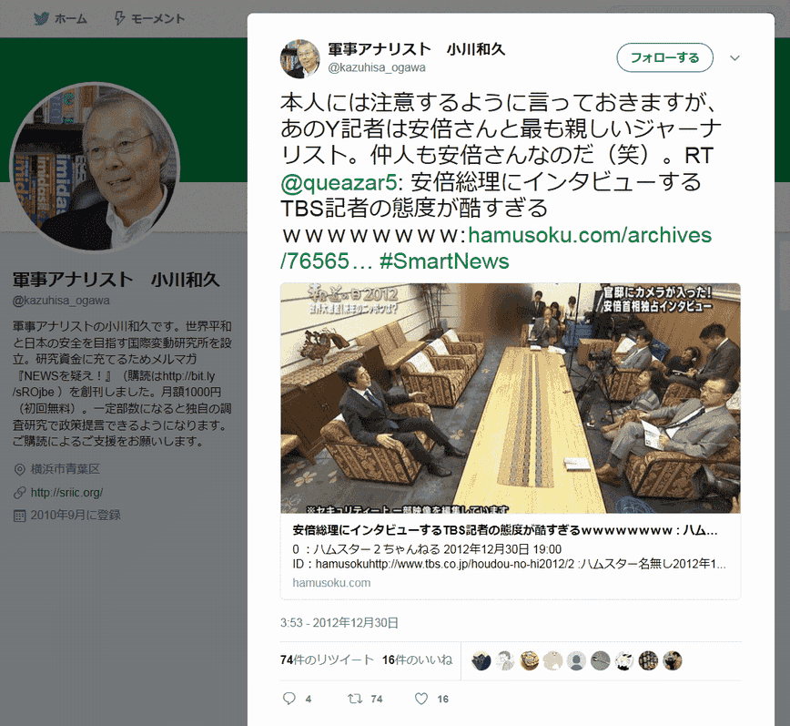 高市首相、報道に不満あらわ ナフサ供給、国会出席巡り