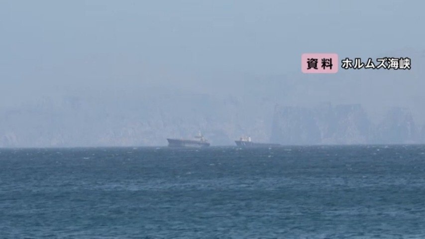 イランがホルムズ海峡を再び封鎖　「許可なく通航を試みる船舶は破壊」周辺のタンカーに無線で警告　イスラエルのレバノン攻撃に反発（FNNプライムオンライン（フジテレビ系）） - Yahoo!ニュース