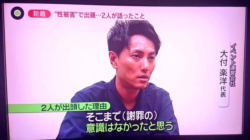 アリサ・リュウ、日本で男性に付きまとわれ危険を感じていた。米メディアのインタビューで明かす