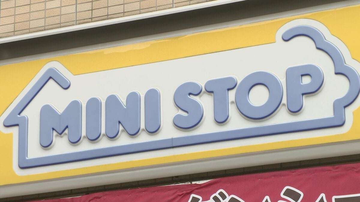 ミニストップ　今年2月までの通期業績で3期連続最終赤字　消費期限偽装の影響 | TBS NEWS DIG