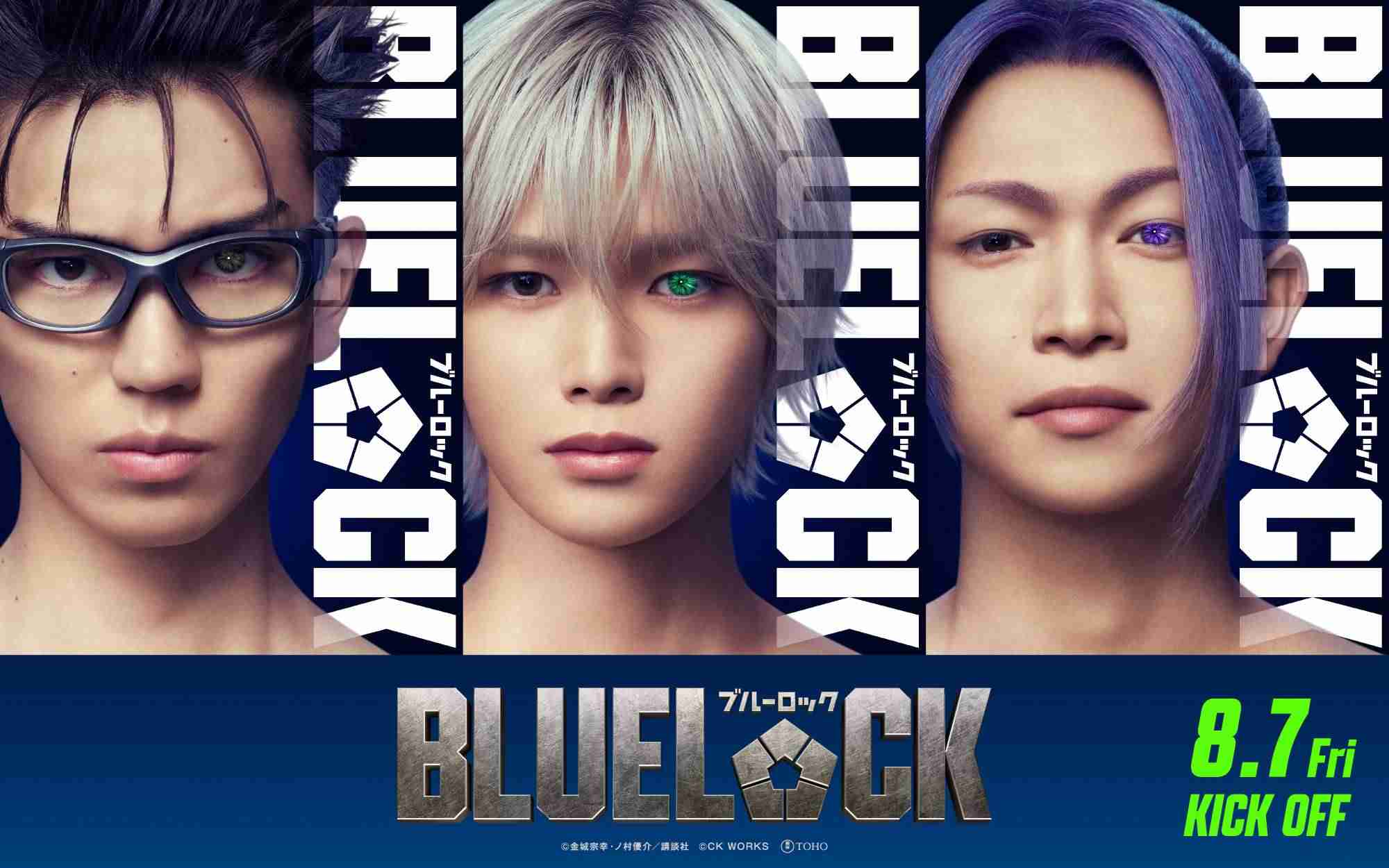 再現度凄ッ！実写『ブルーロック』&TEAM・Kの凪誠士郎に猛反響「凪が凪すぎる」（シネマトゥデイ） - Yahoo!ニュース