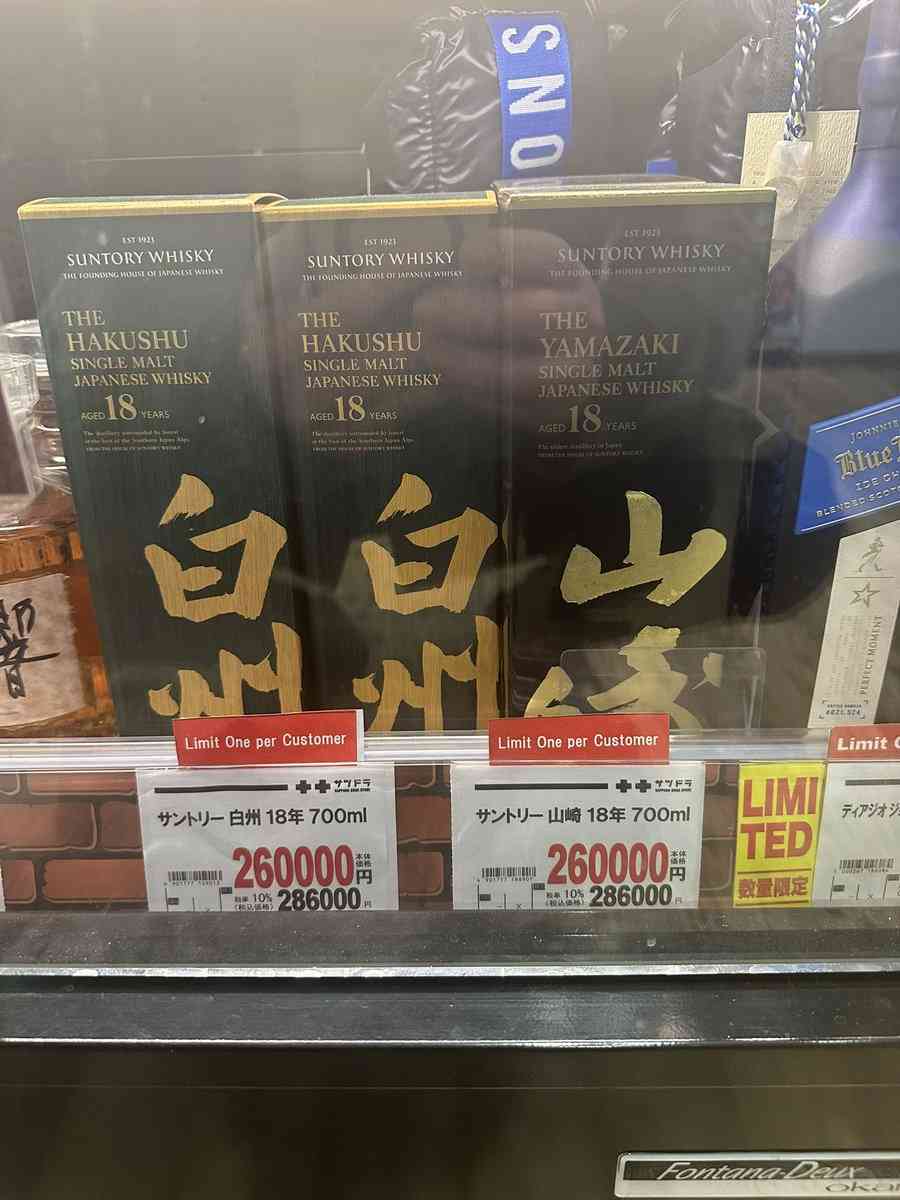 野口健氏「えらい事になっています」　ニセコのドラッグストアの酒の値段が衝撃過ぎ　「二桁桁間違えてカゴに入れそうで怖い…」の声