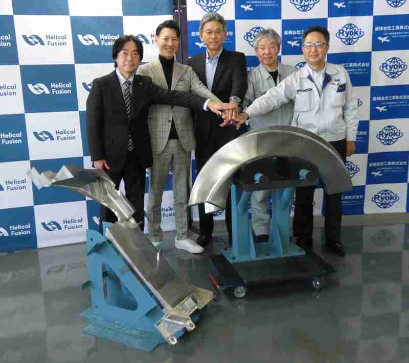 世界初の核融合実用発電へ…ヘリカルフュージョン、重要部品試作｜ニュースイッチ by 日刊工業新聞社