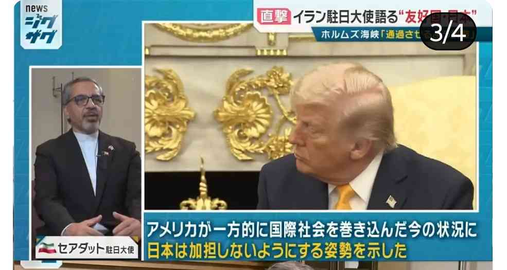 トランプ大統領「日本などのためにホルムズ海峡の一掃作業を開始する」とSNSに投稿　米メディアは米海軍艦船が海峡を通過と報道