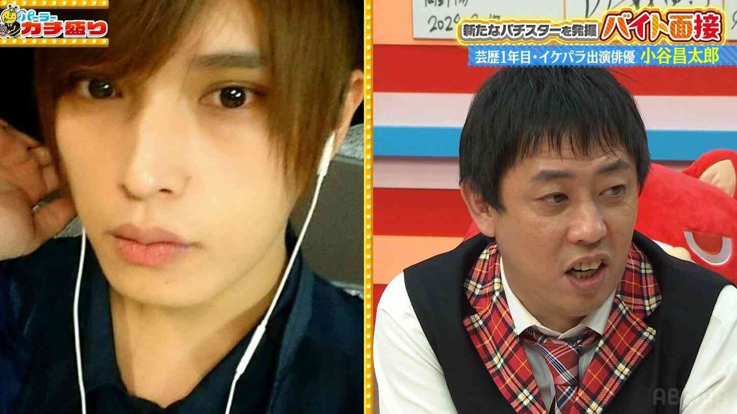 【衝撃】元『イケパラ』俳優が39歳、衝撃の激太り姿で登場！国民的カリスマ歌手との「半同棲スキャンダル」と転落の真相