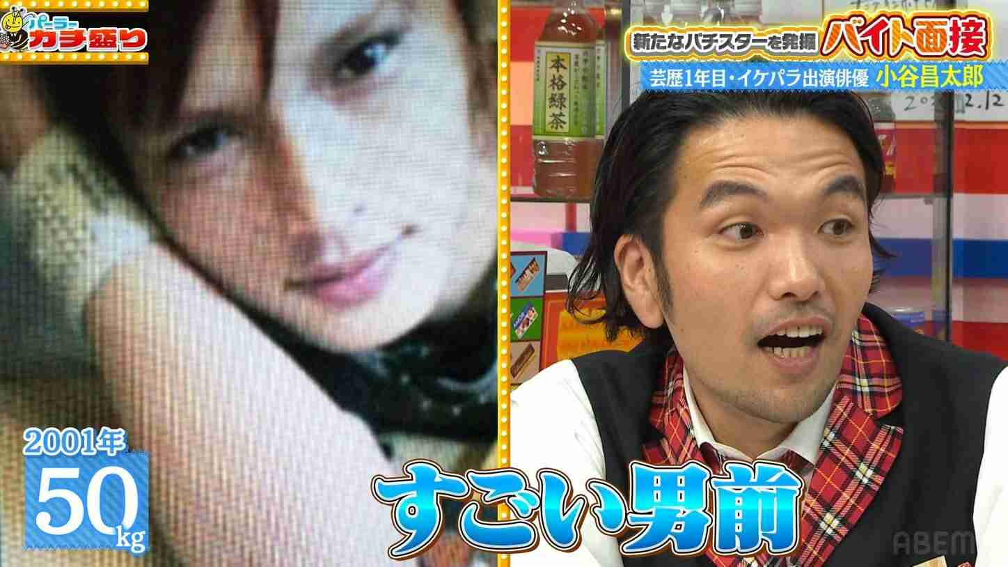 【衝撃】元『イケパラ』俳優が39歳、衝撃の激太り姿で登場！国民的カリスマ歌手との「半同棲スキャンダル」と転落の真相