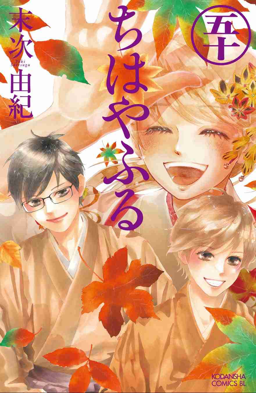 脱落した漫画アニメドラマ Part2