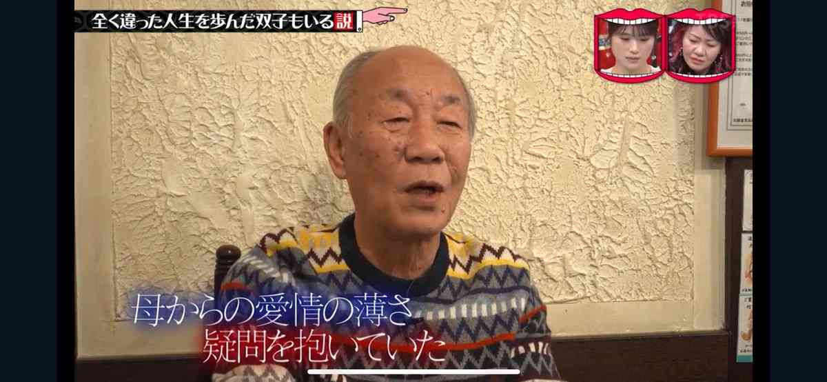 水曜日のダウンタウンの「全く違った人生を歩んだ双子もいる説」がギャラクシー賞レベル、壮絶な人生を歩んだ兄とずっと慕っていた弟に涙