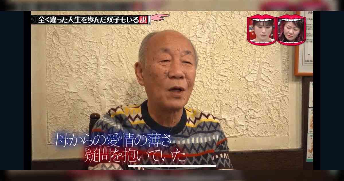水曜日のダウンタウンの「全く違った人生を歩んだ双子もいる説」がギャラクシー賞レベル、壮絶な人生を歩んだ兄とずっと慕っていた弟に涙 - Togetter