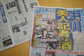 大臣と同席した「読売美人記者」　プロフィール削除などで波紋広がる: J-CAST ニュース【全文表示】