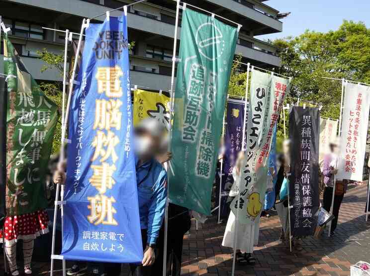 〈反高市デモ・ルポ〉「オタクは政治の話をするなって言われ腹が立った」高市首相を“昭和のヤンキー”と怒る女性らが謎すぎる架空団体のノボリを掲げて参加した理由