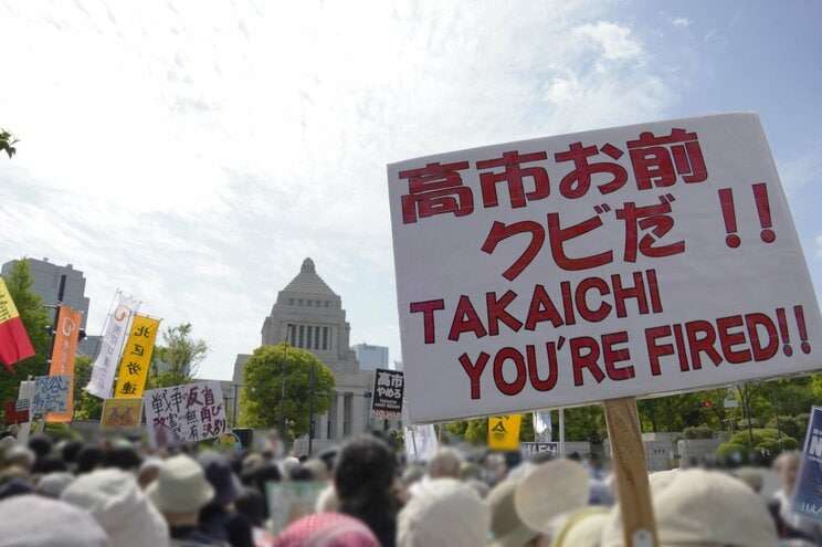 〈反高市デモ・ルポ〉「オタクは政治の話をするなって言われ腹が立った」高市首相を“昭和のヤンキー”と怒る女性らが謎すぎる架空団体のノボリを掲げて参加した理由