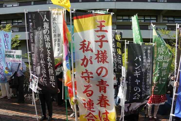 〈反高市デモ・ルポ〉「オタクは政治の話をするなって言われ腹が立った」高市首相を“昭和のヤンキー”と怒る女性らが謎すぎる架空団体のノボリを掲げて参加した理由