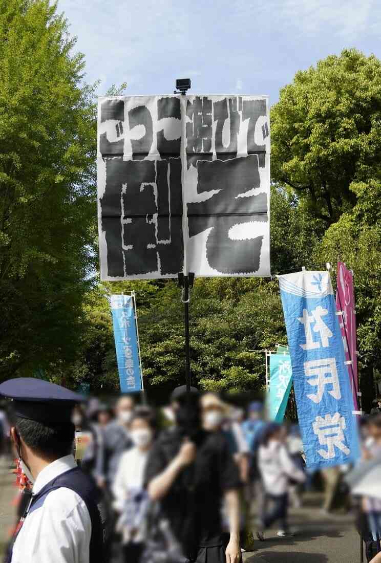 〈反高市デモ・ルポ〉「オタクは政治の話をするなって言われ腹が立った」高市首相を“昭和のヤンキー”と怒る女性らが謎すぎる架空団体のノボリを掲げて参加した理由