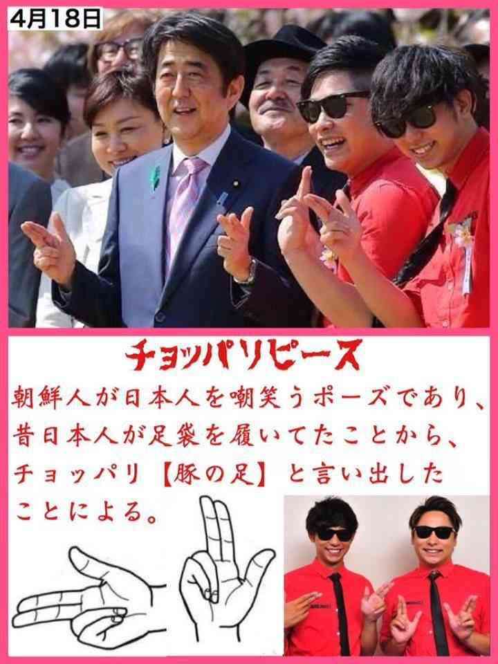 「安保法制は憲法違反です！」『報道特集』で取材関係者のPCに政治的ステッカー映り込み、“中立性”に疑問続出…TBSが語った「真相」