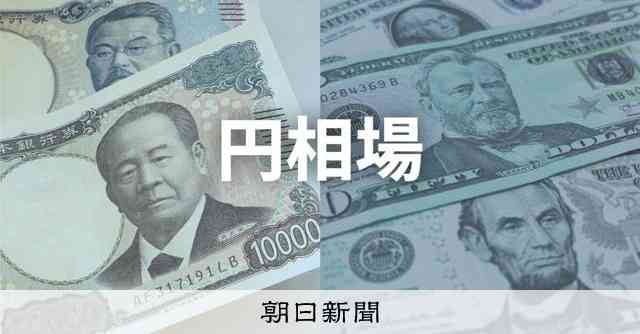 円下落、約3週間ぶりに一時1ドル160円台に　原油先物価格が上昇：朝日新聞