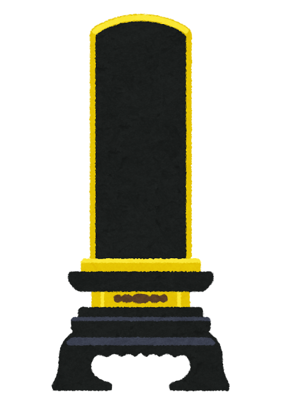 「AIが作った戒名でいいじゃん」という提案で、母の戒名は寿司屋でGeminiが作ったものに決まりました