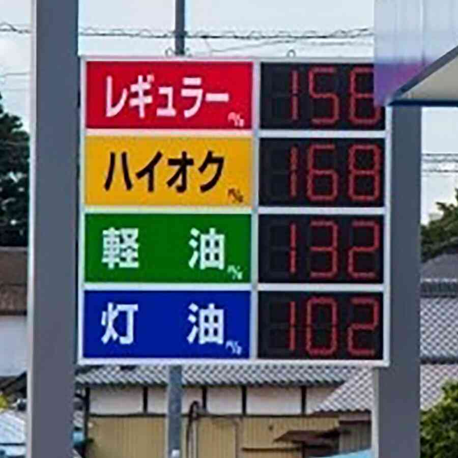 日本も“産油国”になれる　京大名誉教授が開発の「人工石油」軽油価格は「1リットル14円」の激安価格（ピンズバNEWS） - Yahoo!ニュース