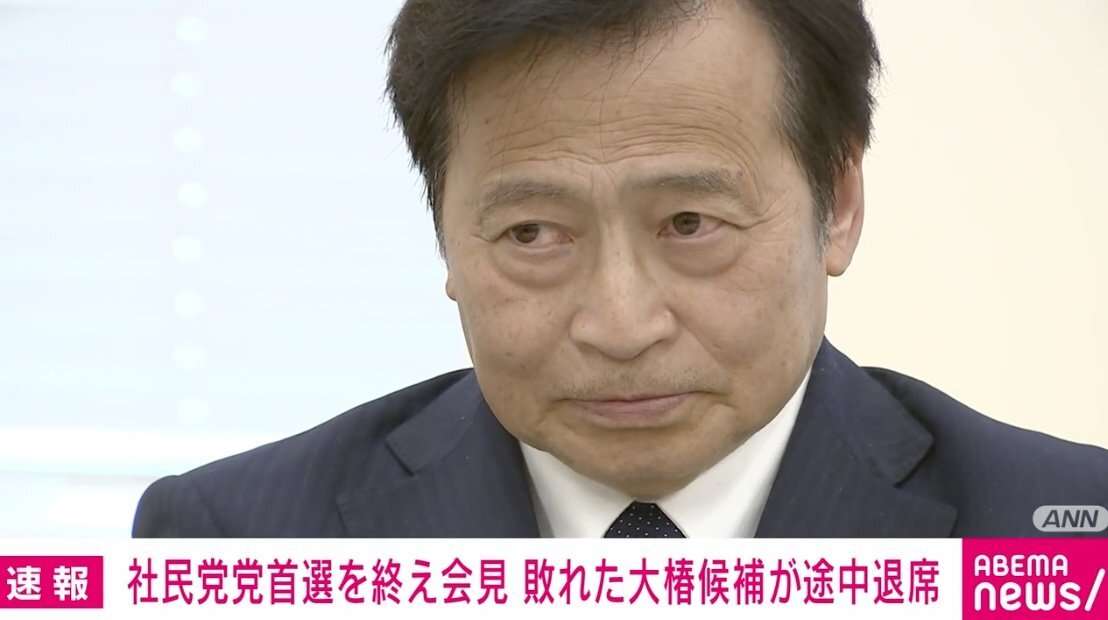 「みっともないよ！」「そういうことやってるからダメ」…会見で司会者が立ち上がって威嚇？ 怒りの途中退席＆ラサール議員が握手辞退 社民党の新党首発表で“事件連発”カオスな事態に（ABEMA TIMES） - Yahoo!ニュース
