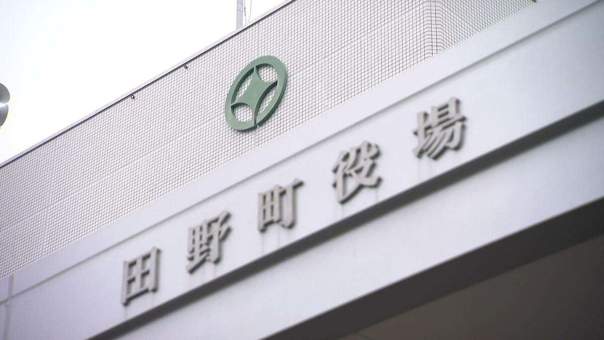 町役場の職員(50)が行方不明⋯隣町で同僚約30人と飲酒会合→翌朝妻が「自宅に帰っていない」警察犬・ヘリ2機投入も発見できず捜索続く【高知・田野町】 | 高知のニュース・天気｜KUTV NEWS | KUTVテレビ高知 (1ページ)