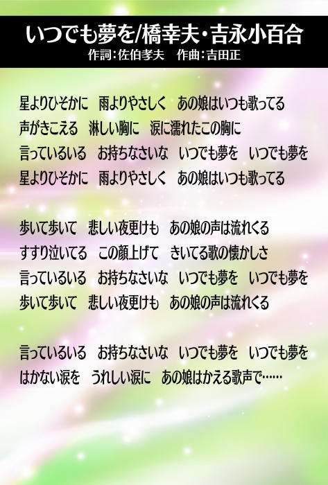 今更ながら、めっちゃ良い歌じゃん！てやつ