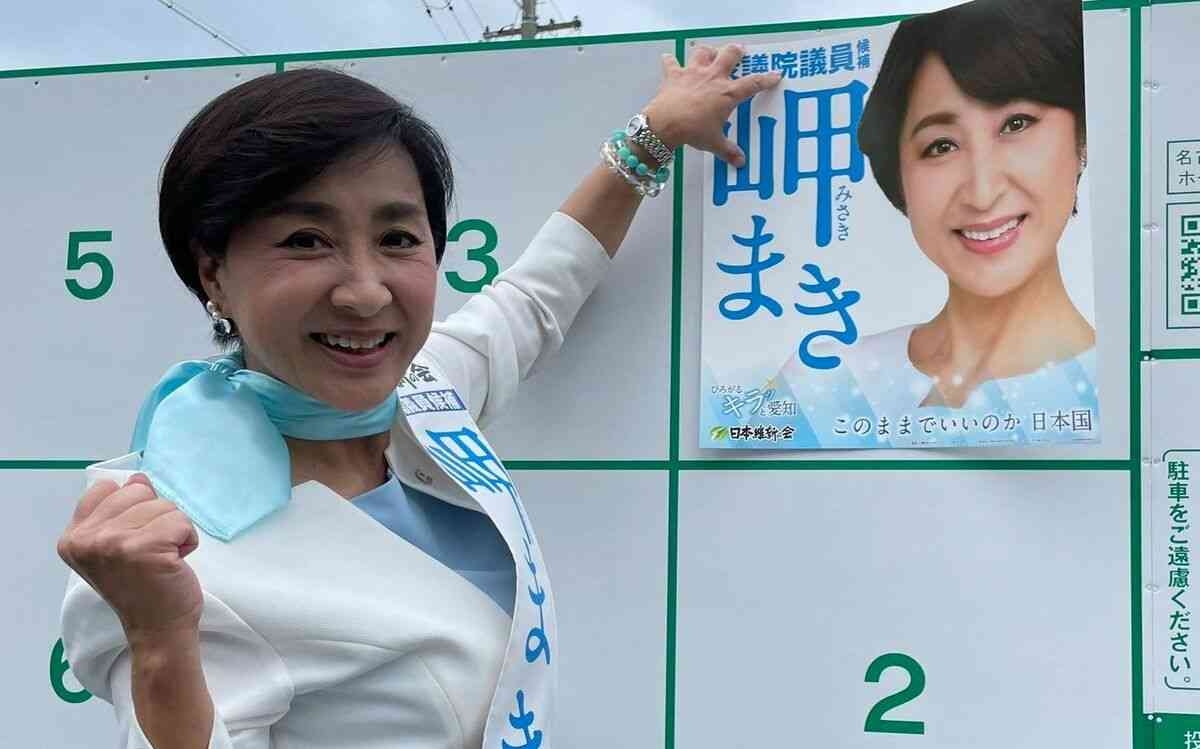 《証拠入手》維新・岬麻紀（55）が“ライバルのポスターはがし”を秘書に指示か「邪魔ね」「若い女性候補が目の敵に…」〈器物損壊罪の疑いも〉