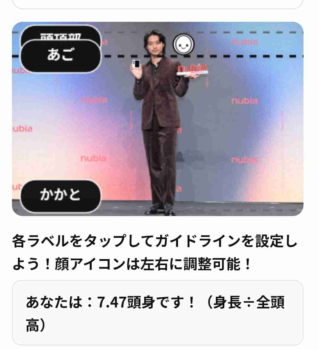 長期休養が心配された長澤まさみ 撮影風景“スクープ”で“身長逆サバ疑惑”再燃の可能性