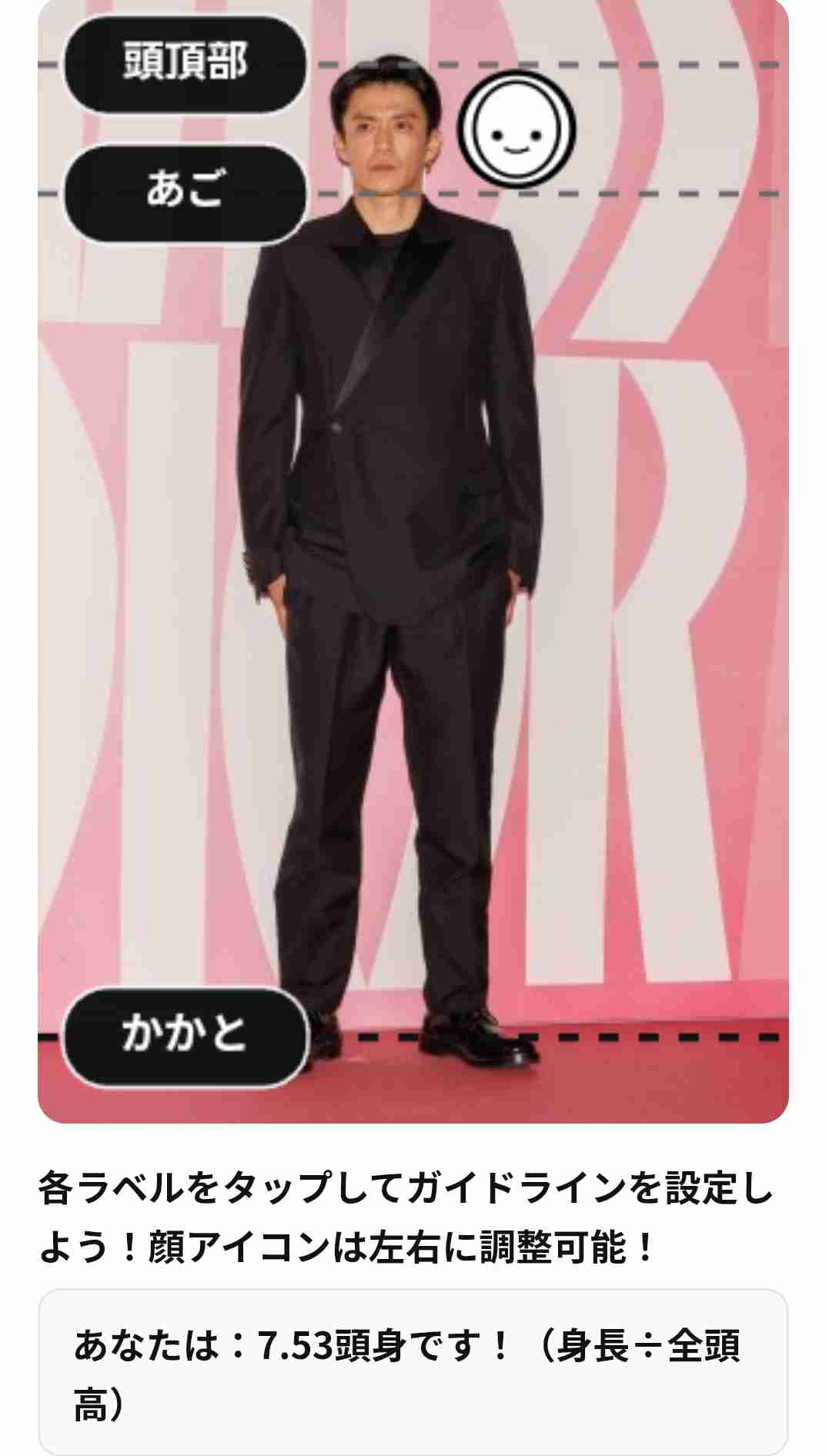 長期休養が心配された長澤まさみ 撮影風景“スクープ”で“身長逆サバ疑惑”再燃の可能性