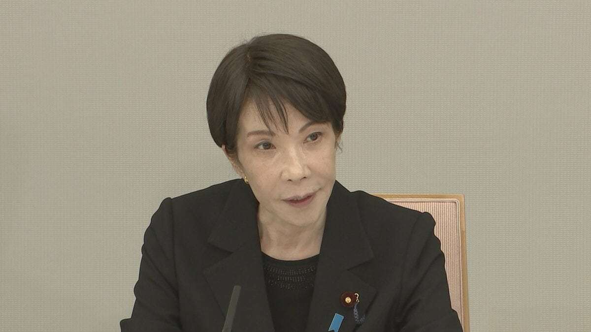 【速報】5月上旬以降、追加の石油国家備蓄放出へ　約20日分　高市総理が表明　中東情勢に関する関係閣僚会議開催 | TBS NEWS DIG